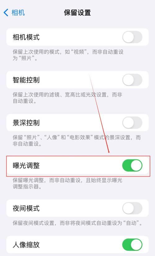 索尼相机直播时如何开启美颜功能？美颜功能的设置方法是什么？