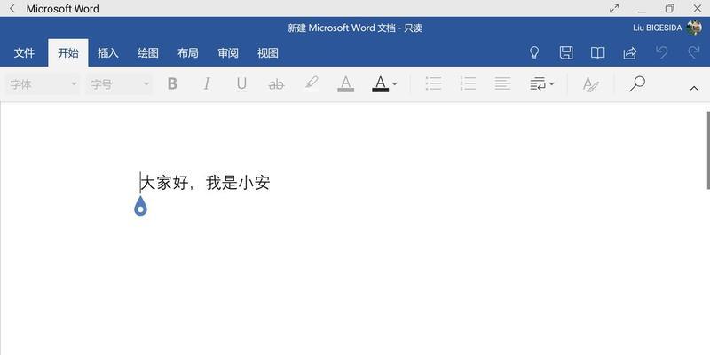 如何将华为平板转变为电脑？