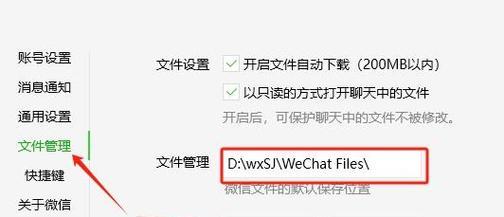 华为电脑如何进行磁盘分区操作？