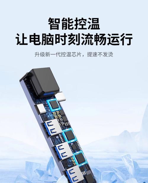 平板电脑如何插网线？插网线步骤是什么？