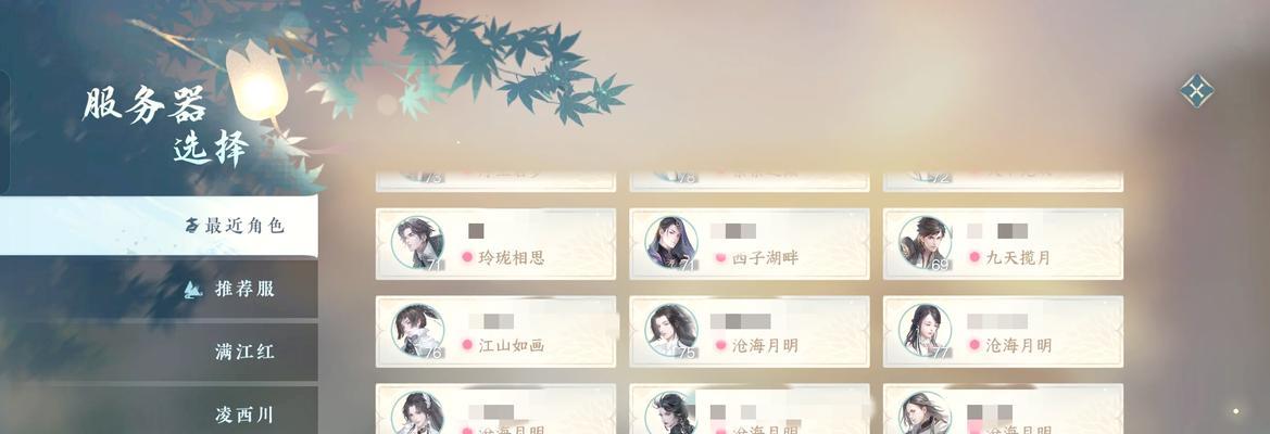 逆水寒桌面服务器怎么设置？设置步骤和注意事项是什么？