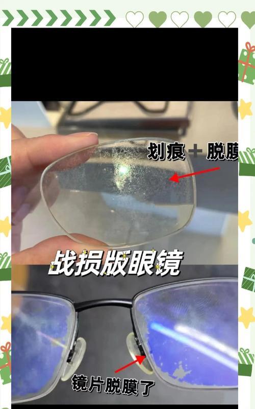 矫正眼镜清洗方法视频教程？如何正确保养？