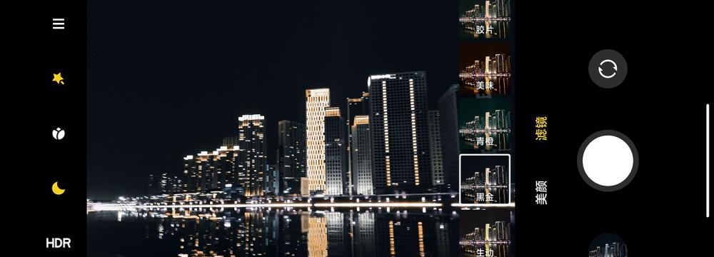 小米11如何调整夜景拍照设置？
