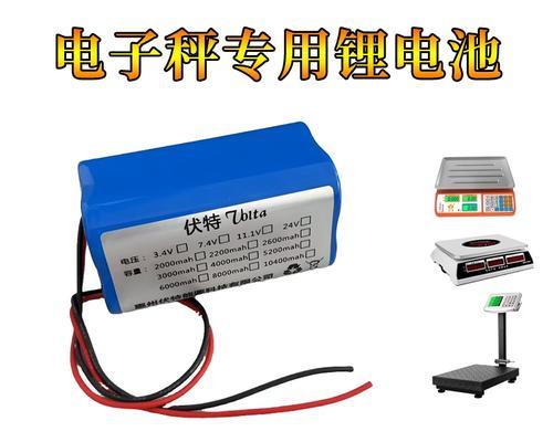 台秤商用充电器的使用方法是什么？如何正确使用？