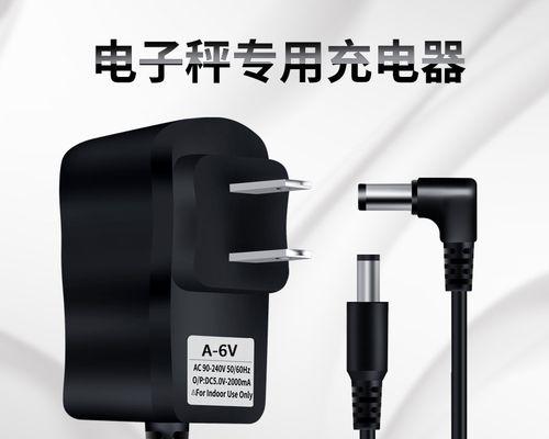 台秤商用充电器的使用方法是什么？如何正确使用？