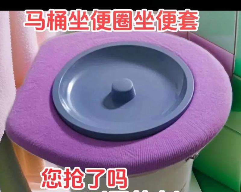 充电器马桶垫子的正确安装方法是什么？安装时应注意什么？