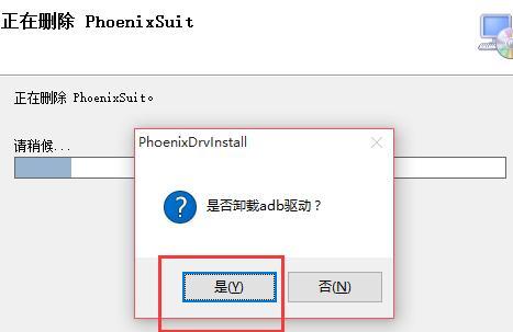机顶盒红光闪烁的原因及解决方法是什么？