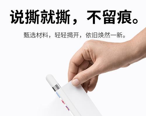 如何辨别苹果新一代手写笔真伪？购买时应注意什么？