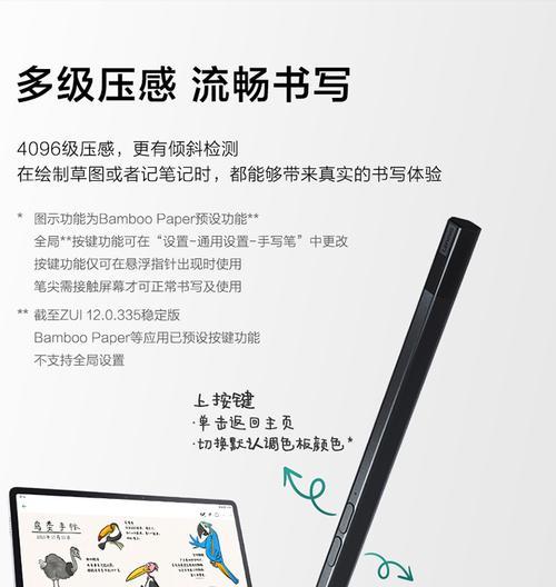 如何辨别苹果新一代手写笔真伪？购买时应注意什么？