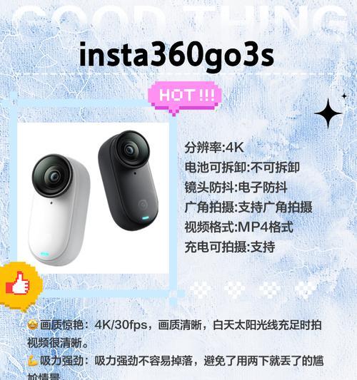 索尼1寸大底运动相机的性能如何？值得购买吗？