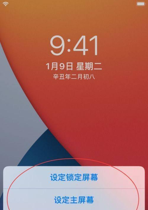 苹果手机如何设置自定义壁纸？使用自己照片做壁纸的方法是什么？