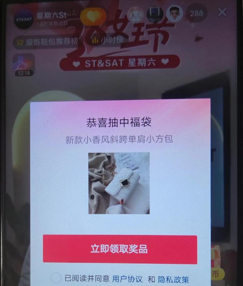 超级福袋助手智能手表的使用方法是什么？