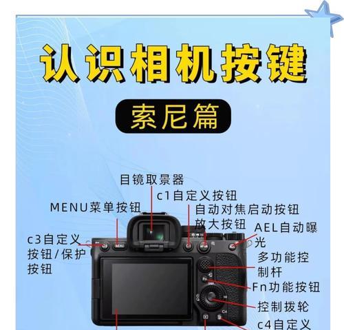 索尼相机如何调整到高清模式？设置步骤是否简单？