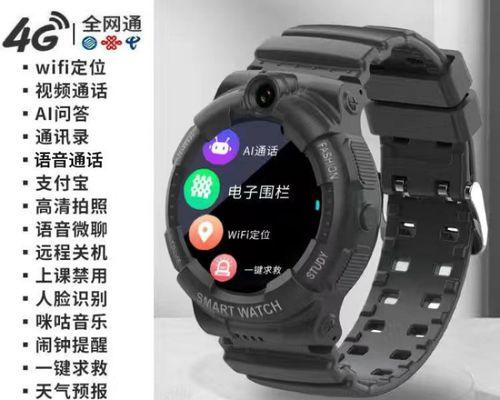 度享智能手表插卡视频的方法是什么？插卡后如何使用？