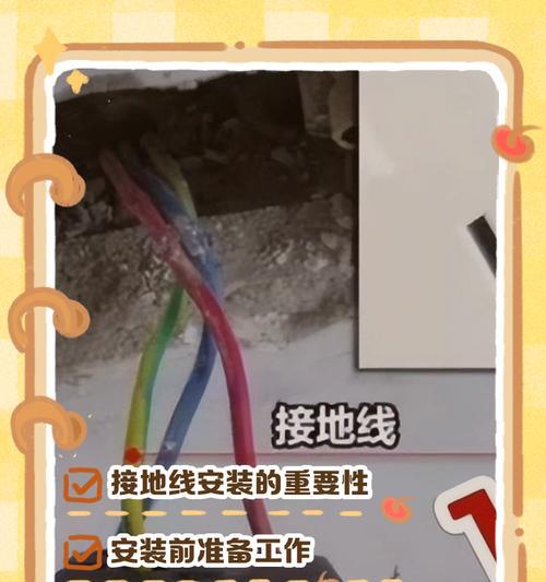 热水器显示未接地是什么原因？如何解决接地问题？