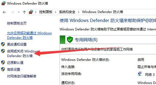 防火墙关闭的最佳时机是什么时候？
