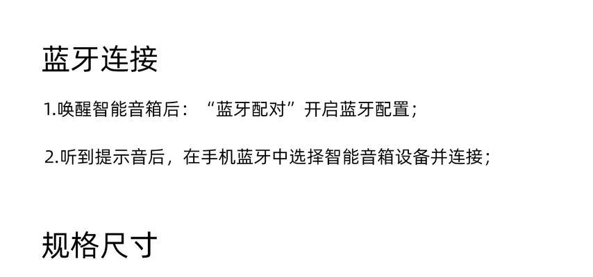 如何制作最牢固的音箱？有哪些视频教程可以参考？