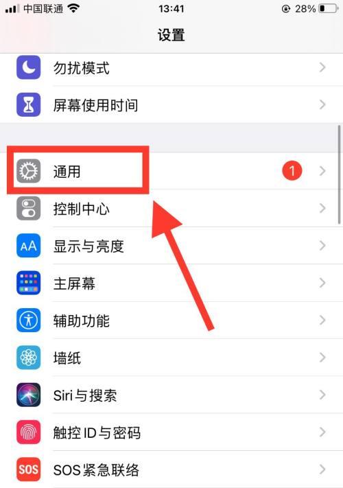 升降摄像头手机视频升降怎么设置？操作步骤是什么？