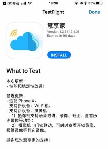 只有网关连接的锁如何解锁？有无快捷方法？