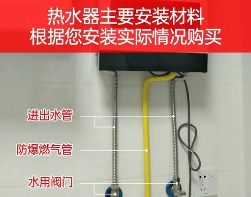 热水器下护板置物架安装方法是什么？