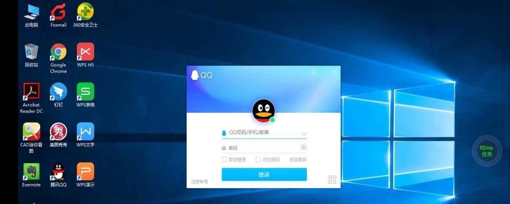 华为云电脑如何通过电脑登录？需要哪些步骤？