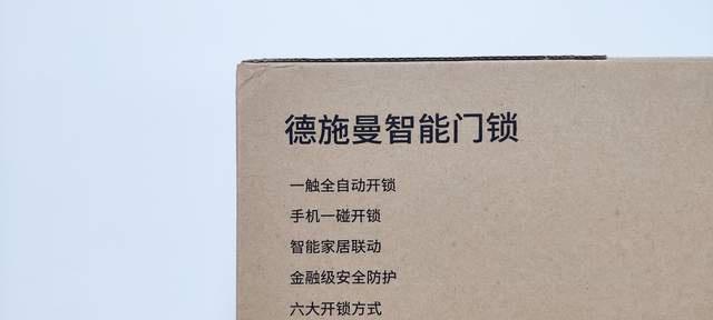 德施曼路由器性能如何？知乎用户对其评价是什么？