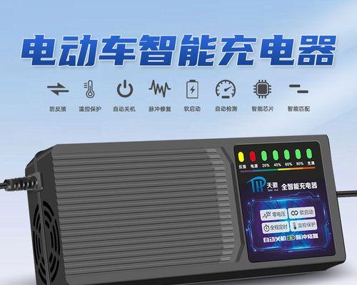 改用锂电池充电器的原因是什么？