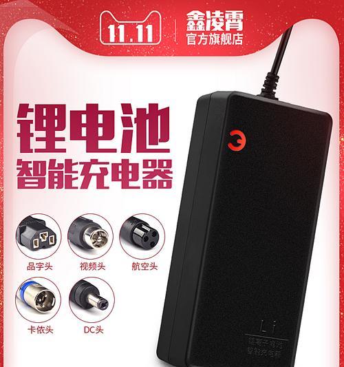 改用锂电池充电器的原因是什么？