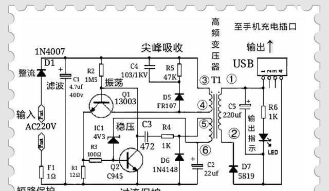 充电器如何绑成原装外观？