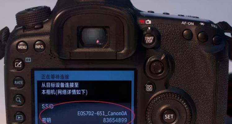 带蓝牙无线的数码相机如何连接？使用过程中有哪些常见问题？