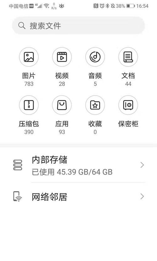 苹果手机文件怎么导出到移动硬盘？有哪些步骤？