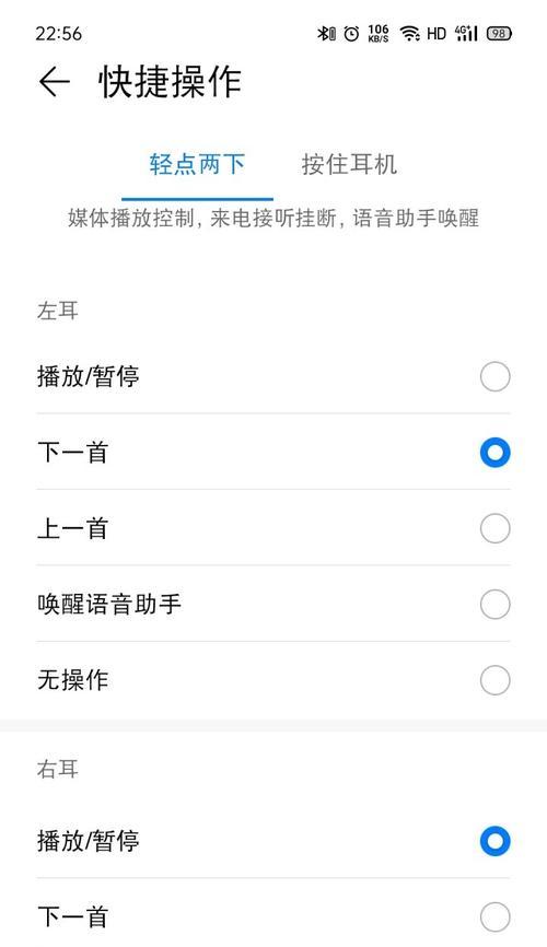 荣耀蓝牙耳机定位功能如何使用？使用中有哪些常见问题？