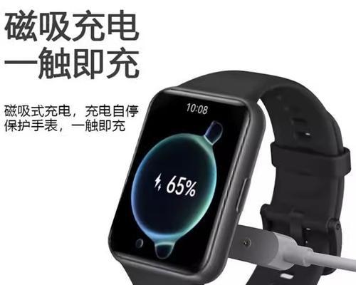 新款智能手环电话手表怎么充电？充电方法和注意事项是什么？