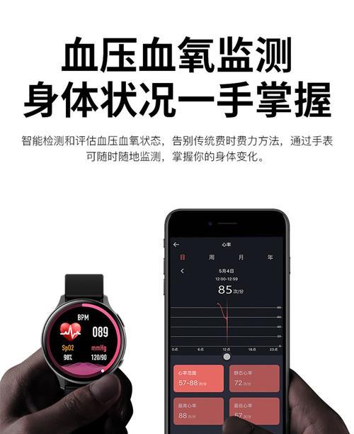 新款智能手环电话手表怎么充电？充电方法和注意事项是什么？