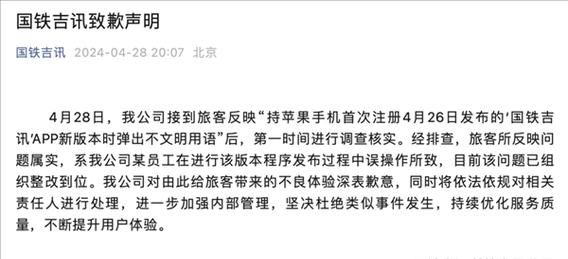 国铁吉讯wifi信号弱怎么解决？