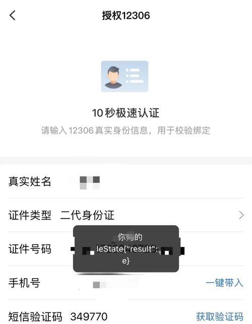 国铁吉讯wifi信号弱怎么解决？