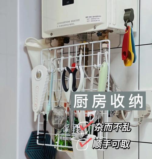 热水器下方架子的正确名称是什么？