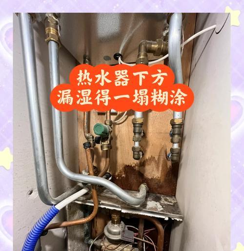 热水器下方架子的正确名称是什么？