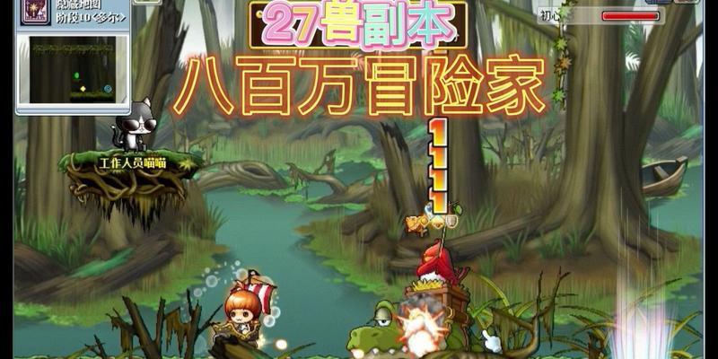 犯罪服务器是如何组队的？组队过程中有哪些常见问题？