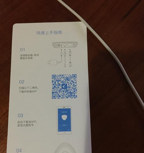 机顶盒改nas了怎么用？使用方法有哪些？
