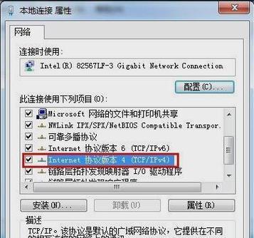 跨网段ip网关的设置方法是什么？如何正确配置网关？