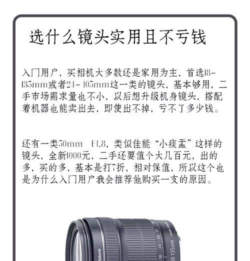 相机录视频时应该选择哪种镜头？如何根据需求挑选？