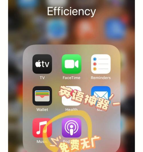 蓝基因软件怎么在iPhone上安装？下载过程中应注意什么？