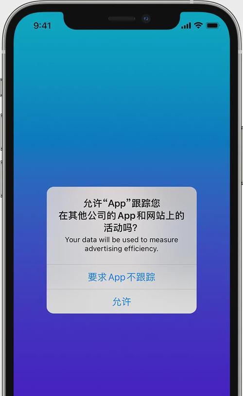 蓝基因软件怎么在iPhone上安装？下载过程中应注意什么？