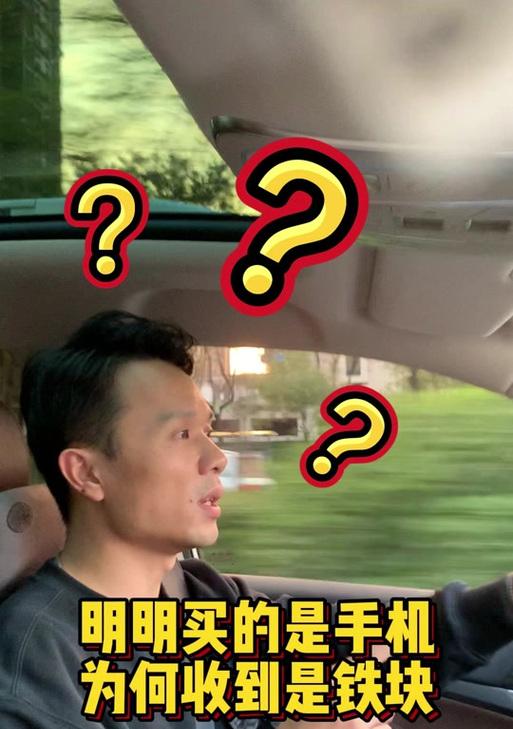 苹果假充电器加铁块的原因是什么？