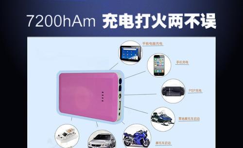 车用移动电源安全使用方法是什么？