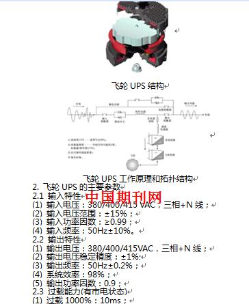 车用移动电源安全使用方法是什么？