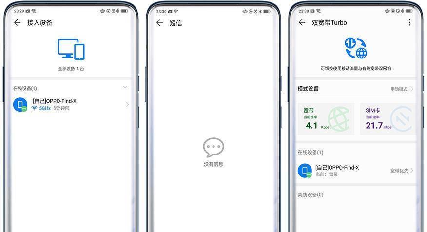 取消移动路由器半年套餐的正确步骤是什么？