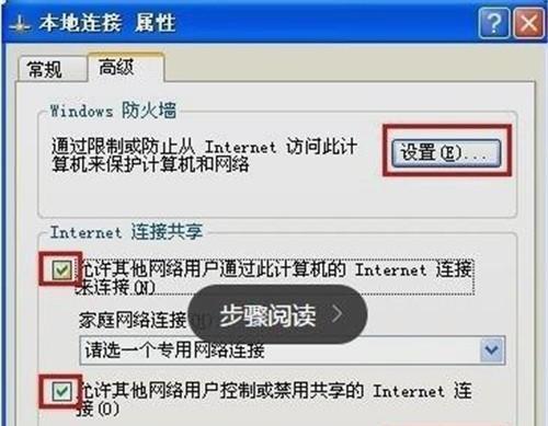 考试关闭防火墙的原因是什么？影响有哪些？