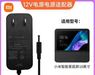 音箱的圆孔的充电器叫什么？这种充电器有什么用途？